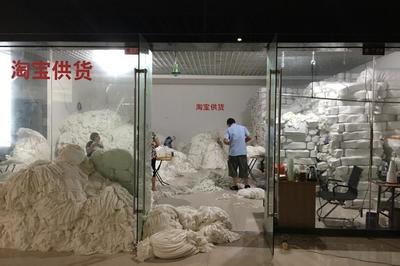 嘉兴市秀洲区洪合镇320国道北侧中国嘉兴(国际)毛衫城1层713套商铺【拍卖公告】